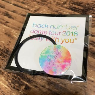 バックナンバー(BACK NUMBER)のback number  ヘアゴム(ミュージシャン)