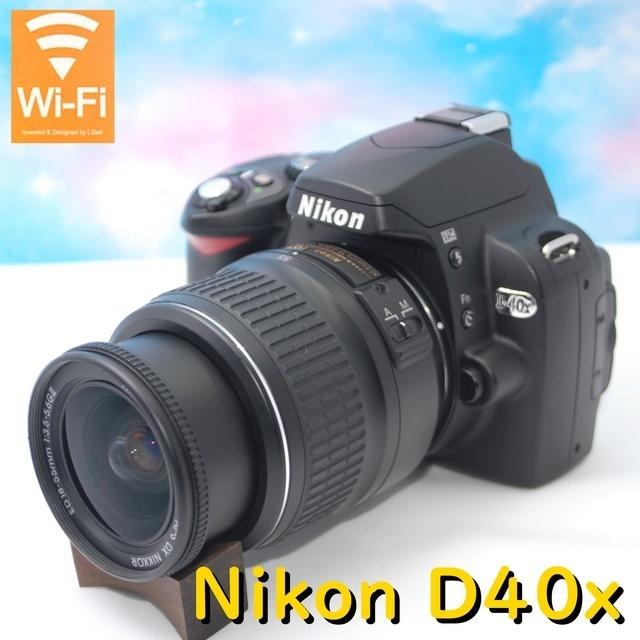 一眼レフデビューに!軽量・コンパクト☆ニコンの名機!D40x♪-