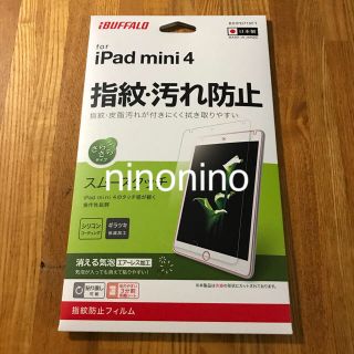 バッファロー(Buffalo)のninonino0710 様 専用(タブレット)