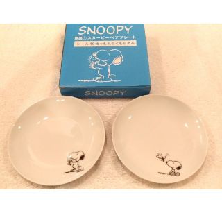 スヌーピー(SNOOPY)の【新品・未使用・送料込み♪】スヌーピー　ペアプレート（２枚セット）(ノベルティグッズ)