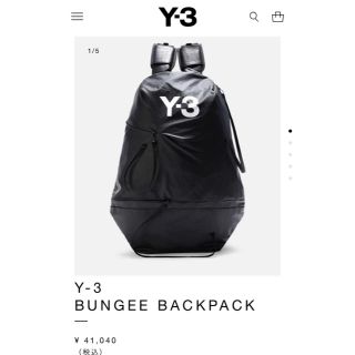 ワイスリー(Y-3)のy-3  バックパック リュック 19SS(バッグパック/リュック)