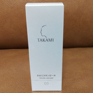 タカミ(TAKAMI)のタカミスキンピール　30ml　新品未開封(ゴマージュ/ピーリング)