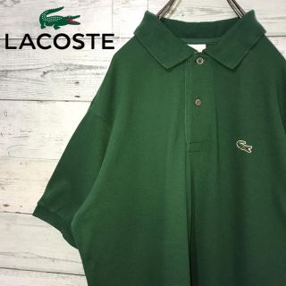 ラコステ(LACOSTE)の【レア】ラコステ LACOST☆刺繍ロゴ ポロシャツ 深緑色 ポロシャツ(ポロシャツ)