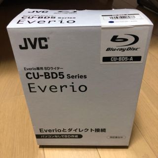 即購入OK◎Everio ライター JVCエブリオ専用BDライター CUBD5(ビデオカメラ)