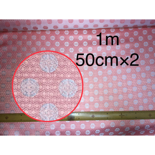 西陣織 金襴 仕覆 1m×3 ハンドメイドの素材/材料(生地/糸)の商品写真