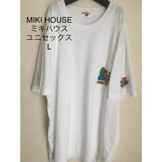 ミキハウス(mikihouse)のMIKI HOUSE ミキハウス Tシャツ ユニセックス L(Tシャツ(半袖/袖なし))