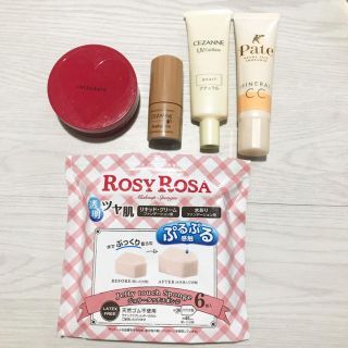 シセイドウ(SHISEIDO (資生堂))の話題のコスメセット★水ジェリークラッシュ★毛穴パテ職人★ロージーローザパフ★など(サンプル/トライアルキット)