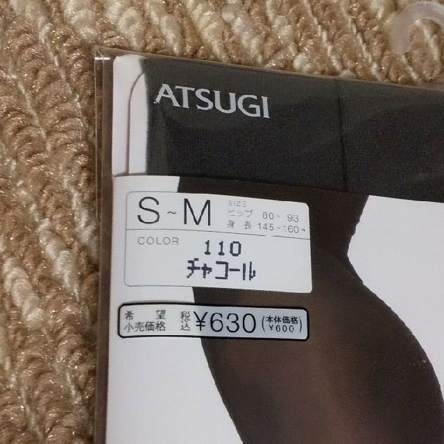 Atsugi(アツギ)のATSUGI    タイツ  60デニール   チャコール   レディースのレッグウェア(タイツ/ストッキング)の商品写真