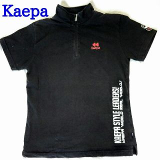 ケイパ(Kaepa)のKaepa  カッパ  メンズ  シャツ  ポロシャツ  半袖(ポロシャツ)