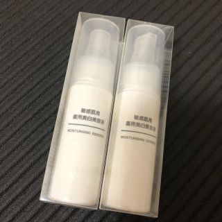 ムジルシリョウヒン(MUJI (無印良品))の無印 美白美容液(美容液)