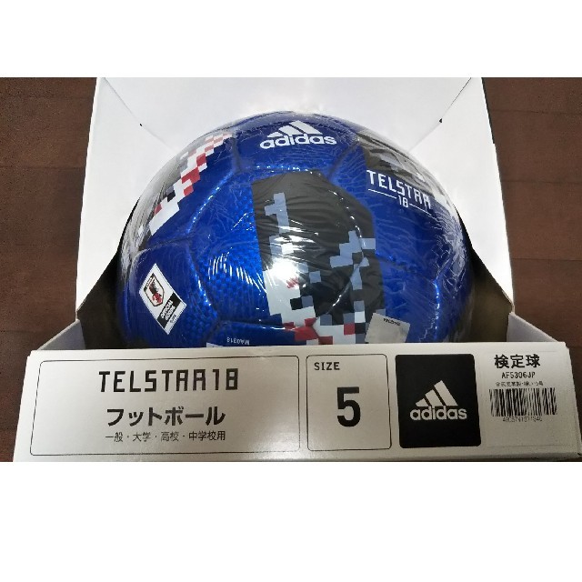 adidas(アディダス)の新品未使用品 adidas サッカーボール テルスター18 青 5号サイズ スポーツ/アウトドアのサッカー/フットサル(ボール)の商品写真