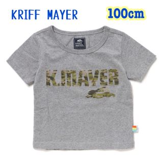 クリフメイヤー(KRIFF MAYER)の新品・タグ付 【KRIFF MAYER】 柄ロゴUネックTシャツ 100(Tシャツ/カットソー)