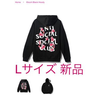 アンチ(ANTI)のASSC Kkoch Black Hoody パーカー  Lサイズ(パーカー)