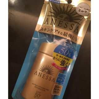 アネッサ(ANESSA)のANESSA パーフェクトUV 60ml(日焼け止め/サンオイル)