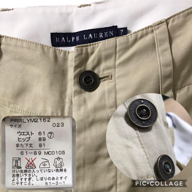 Ralph Lauren(ラルフローレン)のラルフローレン ワイドパンツ レディースのパンツ(カジュアルパンツ)の商品写真