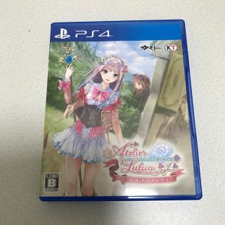 プレイステーション4(PlayStation4)のルルアのアトリエ アーランドの錬金術士4(家庭用ゲームソフト)