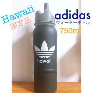 アディダス(adidas)のadidas★Hawaii限定★ウォーターボトル★750ml★未使用★(その他)