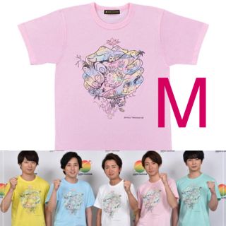 アラシ(嵐)の24時間テレビ Tシャツ M(Tシャツ(半袖/袖なし))