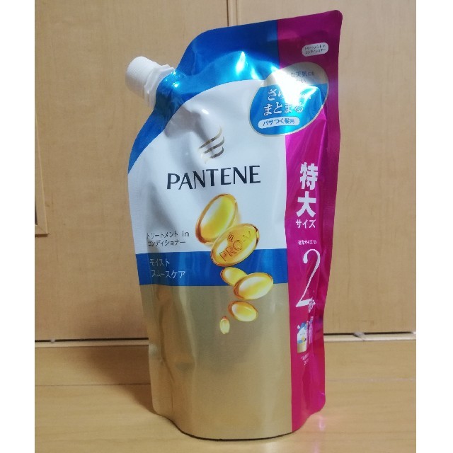 PANTENE(パンテーン)の【新品】パンテーンモイストスムースケア(シャンプー・コンディショナー) コスメ/美容のヘアケア/スタイリング(シャンプー)の商品写真