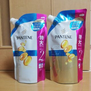 パンテーン(PANTENE)の【新品】パンテーンモイストスムースケア(シャンプー・コンディショナー)(シャンプー)