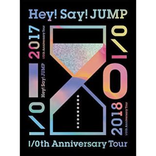 ヘイセイジャンプ(Hey! Say! JUMP)のHey! Say! JUMP 10周年 (初回限定盤1&2）2組セット(アイドルグッズ)