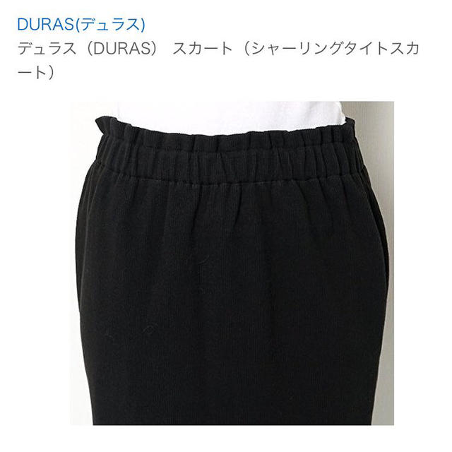 DURAS(デュラス)のDURAS ミニスカート レディースのスカート(ミニスカート)の商品写真