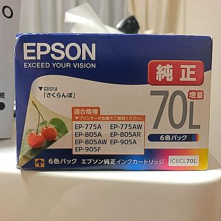 エプソン(EPSON)の即購入OK◎EPSON 純正インク さくらんぼ IC6CL70L(その他)