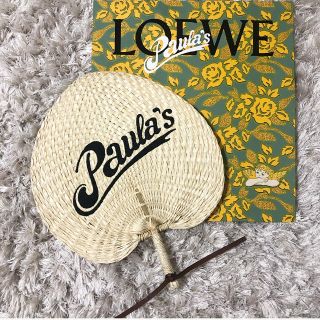 ロエベ(LOEWE)のロエベ paulas うちわ かご 非売品(うちわ)