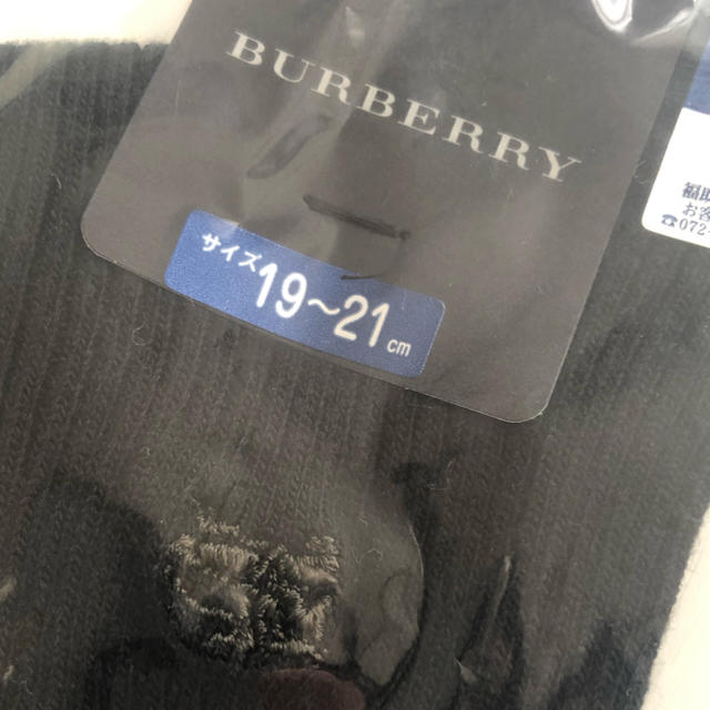 BURBERRY(バーバリー)のちー☆様専用 キッズ/ベビー/マタニティのこども用ファッション小物(靴下/タイツ)の商品写真