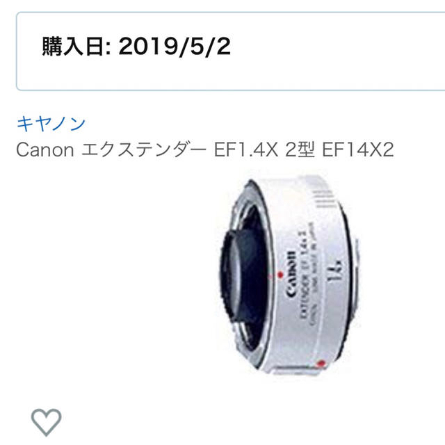 ★ Canon エクステンダー EF 1.4X Ⅱ ★