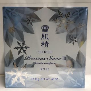 コーセー(KOSE)のKOSE プレシャススノーⅢ  おまけ付き(フェイスパウダー)