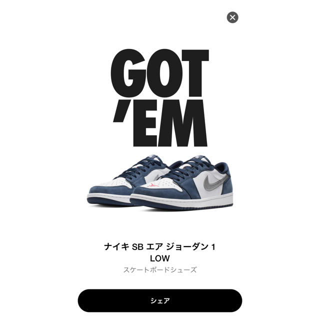 NIKE(ナイキ)のSB x AIR JORDAN 1 LOW MIDNIGHT NAVY 28.5 メンズの靴/シューズ(スニーカー)の商品写真