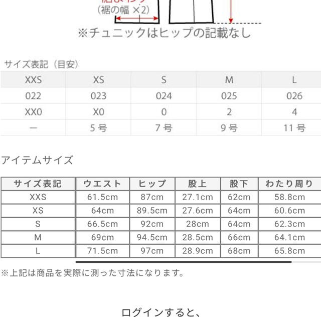 PLST(プラステ)のPLST パンツ レディースのパンツ(その他)の商品写真