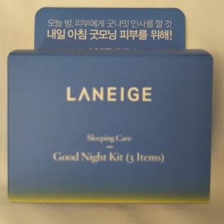 ラネージュ(LANEIGE)のLANEIGE Gooodnight kit(化粧水/ローション)