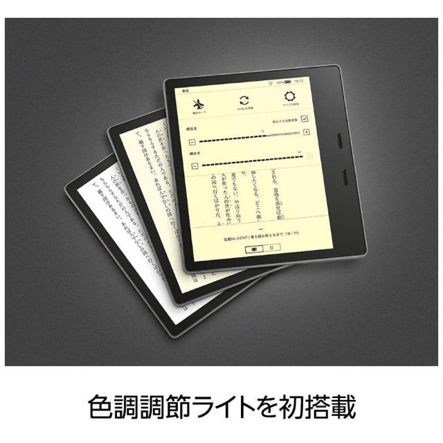 【最新】 Kindle Oasis 第10世代 32GB スマホ/家電/カメラのPC/タブレット(電子ブックリーダー)の商品写真