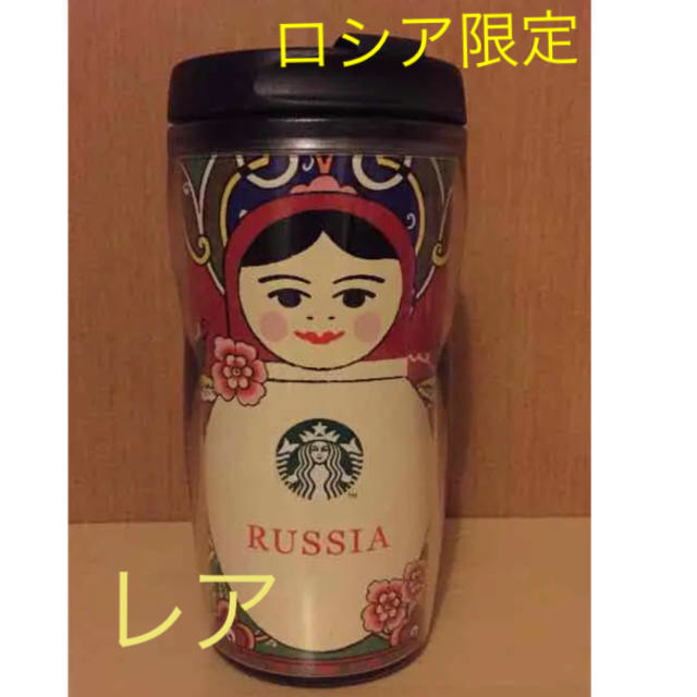 Starbucks Coffee - レア！スタバ マトリョーシカタンブラー ！ロシア 