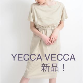 イェッカヴェッカ(YECCA VECCA)のYecca Vecca ワンピース 新品！2ウェイで着られる涼しい麻コン素材！(ひざ丈ワンピース)