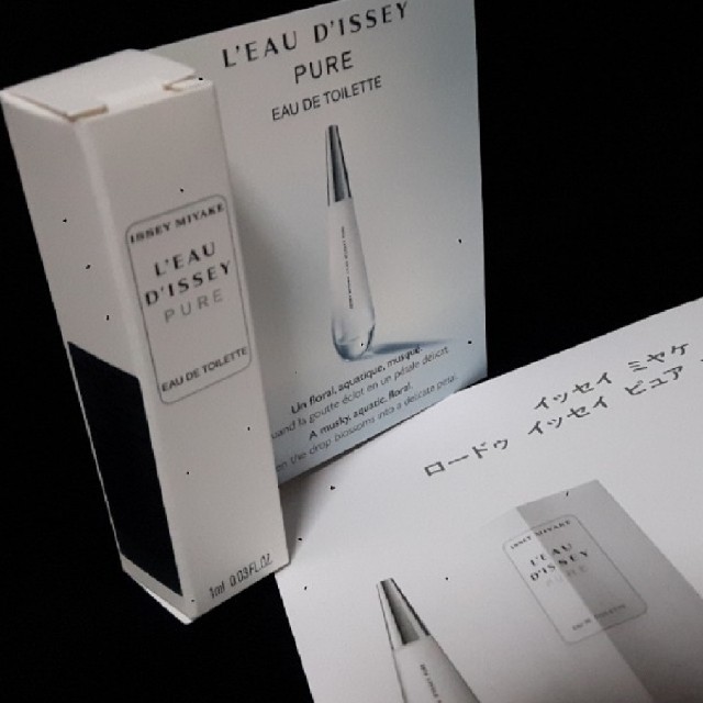 ISSEY MIYAKE(イッセイミヤケ)のイッセイミヤケ オードトワレ コスメ/美容の香水(香水(女性用))の商品写真