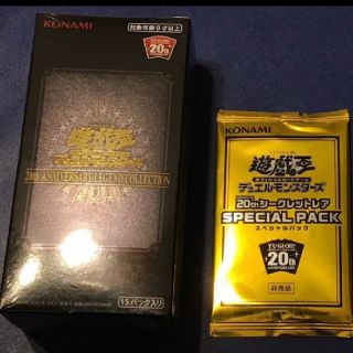 ユウギオウ(遊戯王)の遊戯王 レジェンドコレクション スペシャルパック(Box/デッキ/パック)