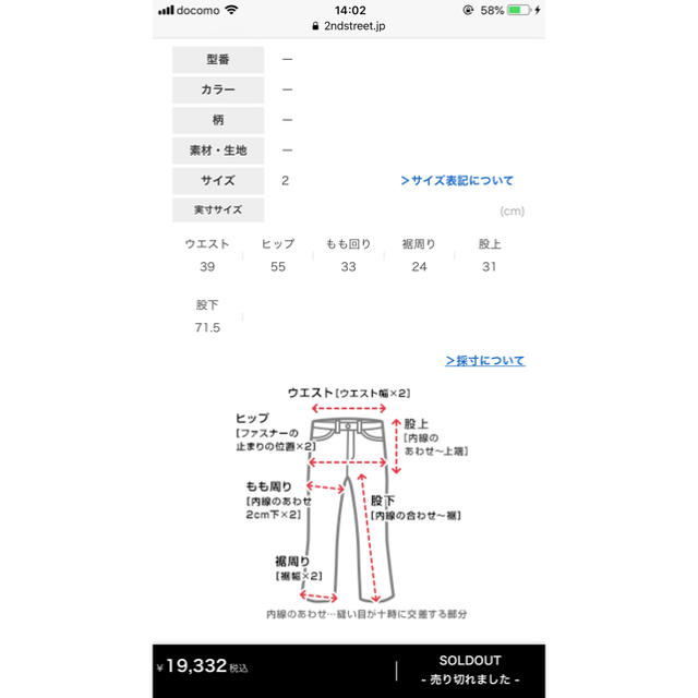 Needles(ニードルス)のS.K様専用 メンズのパンツ(その他)の商品写真