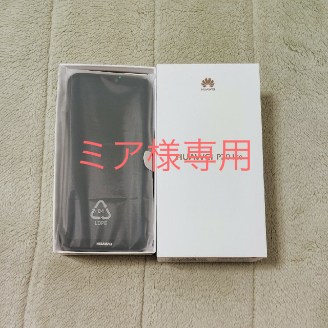 Huawei P20 liteスマートフォン/携帯電話