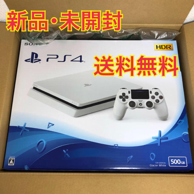 新品未開封 PlayStation®4 グレイシャーホワイト 500GB