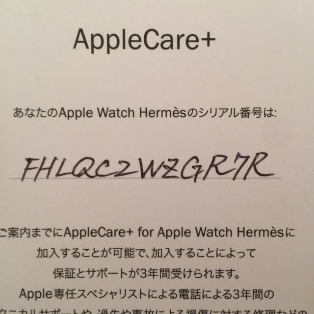 Apple Watch HERMES 38mm