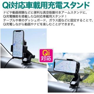 スマホを近づけると自動開閉♪ (車内アクセサリ)