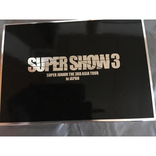 スーパージュニア(SUPER JUNIOR)のSUPER SHOW 3 in JAPAN DVD(ミュージック)