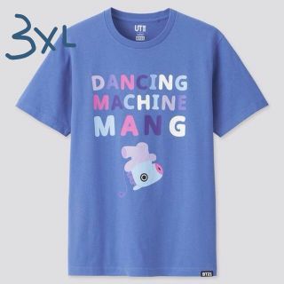 ボウダンショウネンダン(防弾少年団(BTS))の専用ページ 3XL BT21 MANG Tシャツ BTS J-HOPE ホソク (Tシャツ/カットソー(半袖/袖なし))