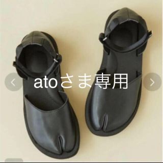 スイコック(suicoke)のatoさま専用(サンダル)