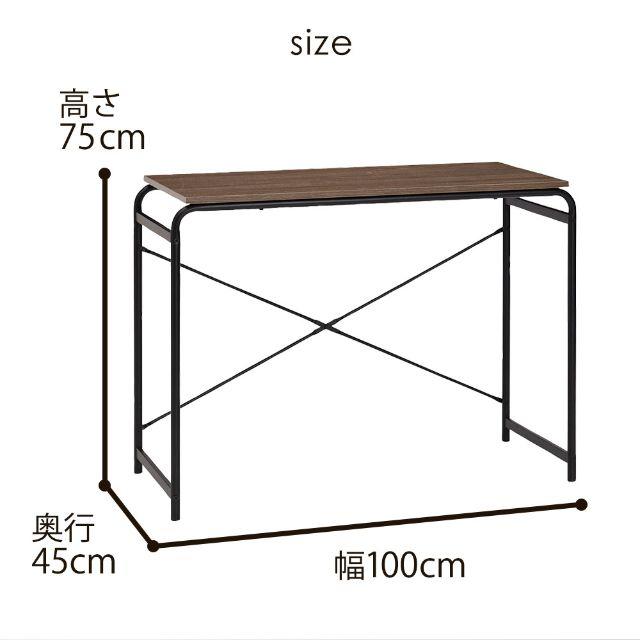 お部屋に合わせやすい　デスク 幅94cm 3