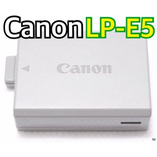 キヤノン(Canon)の✨キヤノンCanon 純正 バッテリーパック LP-E5✨(その他)