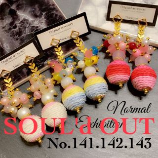 ★普通出品★Normal Exhibition No.141.142.143(ピアス)